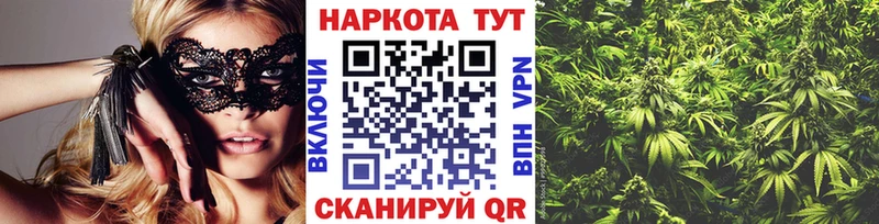 Все наркотики Малаховка СК КОКАИН Амфетамин ГАШИШ Мефедрон