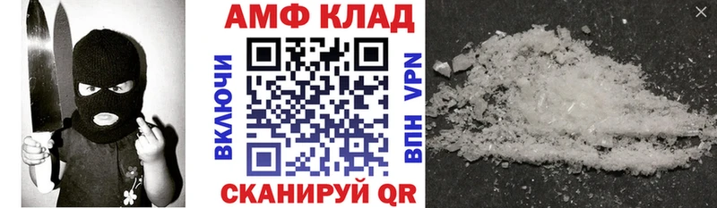 Амфетамин 98% купить сайты МЕГА ссылки Малаховка
