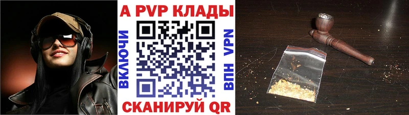 Alpha-PVP Соль Малаховка