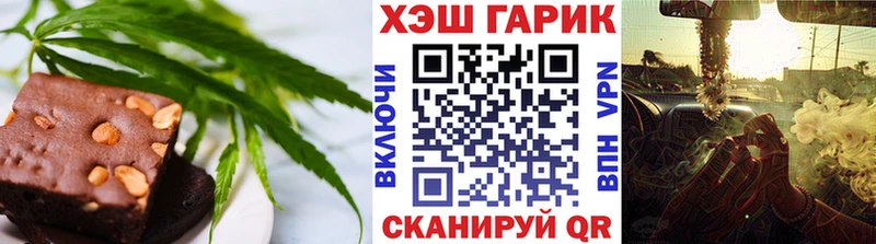 Canna-Cookies конопля  купить  сайты  Малаховка 