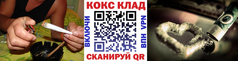 купить закладку  Малаховка  Кокаин 99% 