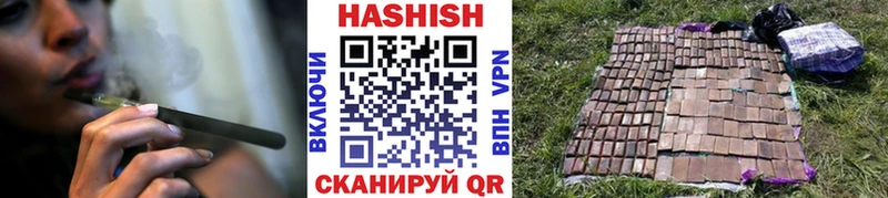 цена   Малаховка  Гашиш 40% ТГК 