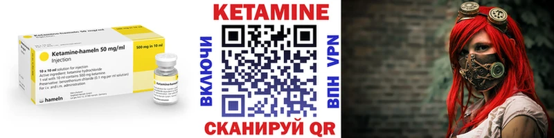 мега ТОР  Малаховка  Кетамин VHQ  где найти наркотики 