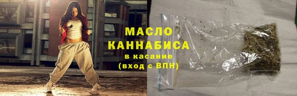 дживик Бугульма