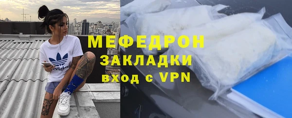 твердый Богородск