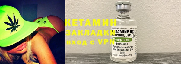 твердый Богородск
