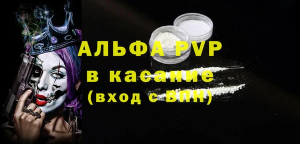 винт Богданович