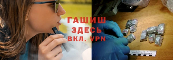 твердый Богородск