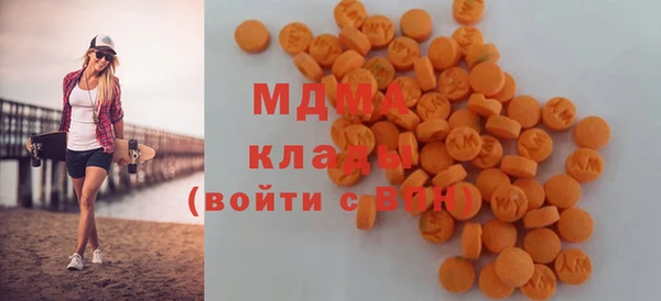твердый Богородск
