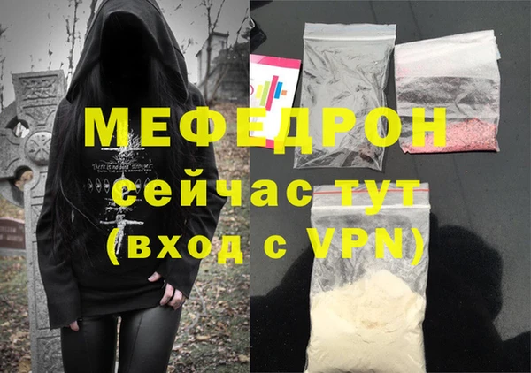 СК Богородицк