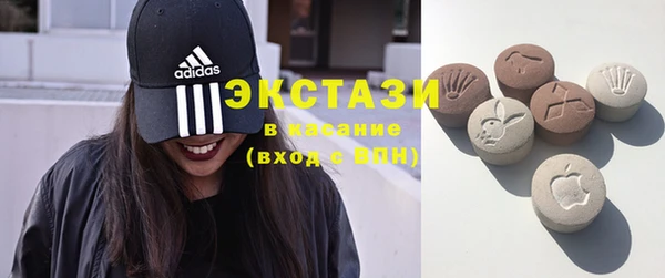 гашишное масло Бронницы
