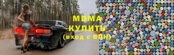 твердый Богородск