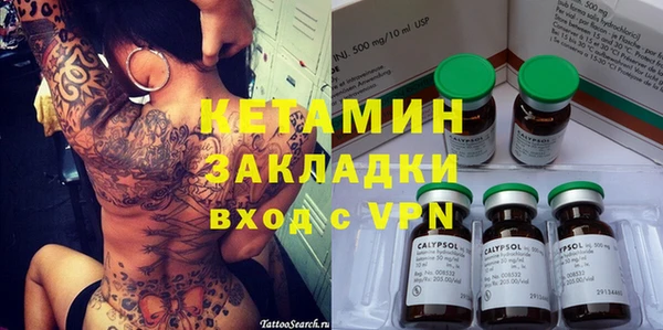 твердый Богородск