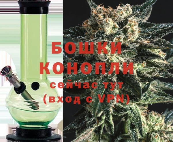 гашишное масло Бронницы
