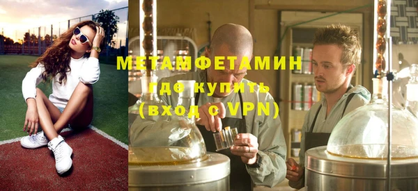 твердый Богородск