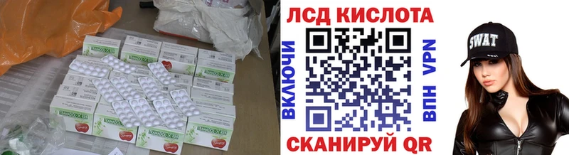 Лсд 25 экстази ecstasy  хочу наркоту  даркнет наркотические препараты  Малаховка 