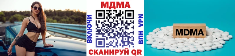наркота  Малаховка  МДМА молли 